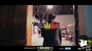 เซ็งมันเซ็ง - บอล เชิญยิ้ม Ft. น้าค่อม วง3.50 ตั๊ก บริบูรณ์ ใบเฟิร์น [ ดีเจ.โจม.รีมิกส์ ] 320Kbps