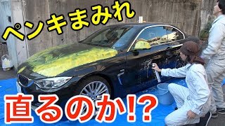 【高級車なのに】「汚しvs片付け」はどっちのが強いの！？