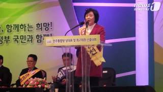 [뉴스1] 기호6번 박영선 "박근혜에 공개토론 제안한다"
