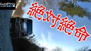 オワタ＼(^o^)／撮影中にカメラ落下、その後・・・　motovlog CBR1000RR Fireblade SP