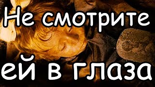 Мумия Оживает на 2 часа в день  Мумия Девочка окрывает и закрывает глаза