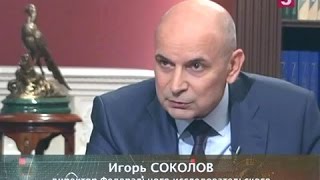 «Информационные технологии». Истории из будущего с М. Ковальчуком, 25.10.2015 г.