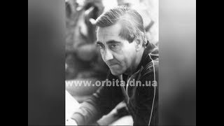 Памяти Микаела Оганесяна