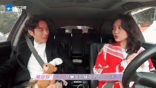 未播：嘉骏聊“独家定制”厨师熊 甜蜜在线！《遇见你真好》第8期 花絮 20190316 [浙江卫视官方HD]