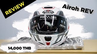 รีวิว Airoh REV หมวกกันน็อคยกคาง by SuperBike Magazine