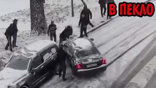 Катание машин с горок массовые ДТП #3 - Снегопад во Владивостоке 17.11.2017