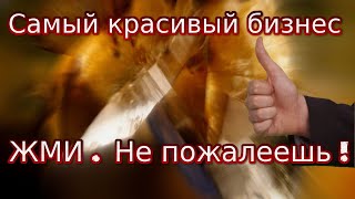 РЕАЛЬНЫЙ ДОМАШНИЙ БИЗНЕС. Производство Linear изделий.  Мастер Класс