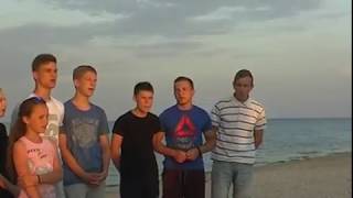 Христианский лагерь 2017