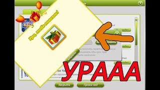 НОВЫЙ НОВОГОДНИЙ ПРОМО КОД