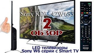 LED телевизоры Sony W6 серии с Smart TV - Включение + Настройка - ОБЗОР 2