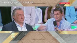 Евгений Понасенков – Проханову: когда уже родишь?!