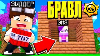 НЕЛЕГАЛЬНЫЙ БИЗНЕС ЭМЗ! БРАВЛЕРЫ УСТРОИЛИ БУНТ! БРАВЛ СТАРС В МАЙНКРАФТ #72