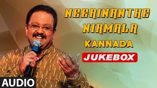 SPB Kannada Hits | Neerinanthe Nirmala Jukebox | SPB Melody Hit Songs | S P B Kannada Hit Songs