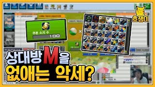 겟앰프드 흐쟁이 한대맞으면 MP가 사라지는 신기한 악세사리 리뷰편
