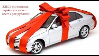 Umbrella Matrix Маркетинг! Цифры! Гарантии! Матрица с гарантиями!