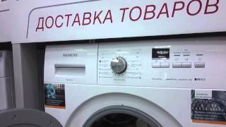 Стиральная машина SIEMENS WS10K146OE