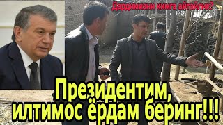 Рахбарлар халкка каршими ё Президент сиёсатига? 
5 миллиард сўм каерда???