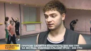 Школа акробатики Киев