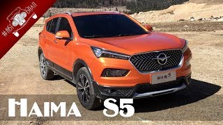 Новая Генерация Кроссовера ХАЙМА С5 2018 года / НОВИНКИ АВТО 2018 Часть 1