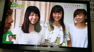 Japanese tv #33