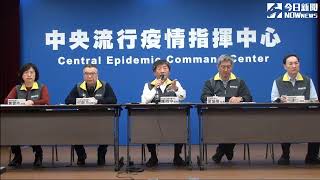 【直播／武漢肺炎擾春節　疾管署初二再開記者會】