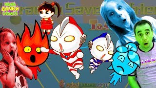 ПРИКЛЮЧЕНИЯ Огонь и Вода РОБОТЫ ДОБРА СПАСЕНИЕ ПРИНЦЕССЫ. Игра на троих. Летсплей видео для детей