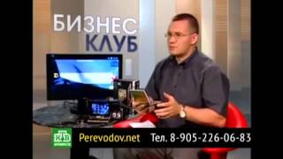 Электронный переводчик ЭКТАКО Партнер ЛЮКС 2 ECTACO Partner LUX 2