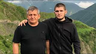 Умер отец Хабиба Нурмагомедова
