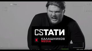 CSтати: Конец одной из глав Хоббита, анонс от Авангар и месть кожаным мешкам | Новости CS:GO