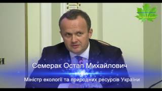 Министерство Популизма и природных ресурсов Украины
