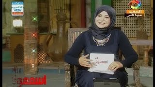 برنامج اسمعونا : تقديم منى عبد المحسن _ إعداد: محمد خالد الصحفي وعبير عيد .. إخراج " أحمد شكل "