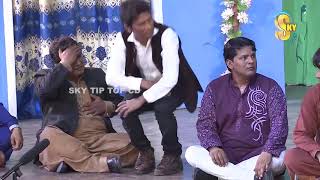 Imran Shoki With Tahir Noushad and Nazwaz Anjum Stage Drama Maar Dala 2019 Full Comedy Clip 2019