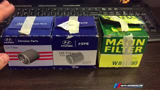 Фильтр масляный 26300-35504. Оригинал или подделка?