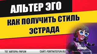 Нарисуйте граффити на зелёном, жёлтом, синем, красном или фиолетовом стальном мосту в скине Камео