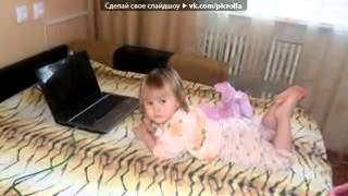 Moya princessa........_ pod muzyku Detskie pesni  - Pro papu i dochku. Picrolla.240