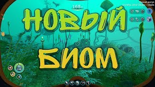 Subnautica below zero ice worm Острова Кувшинок. Станция Омега