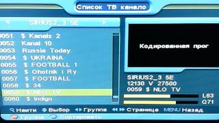 Как добавить новые каналы на тюнере 4100C,760Plus, ввод бисс ключей; setting receiver.