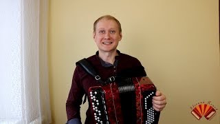 Разбор песни на баяне - "На побывку едет". Обучающее видео!