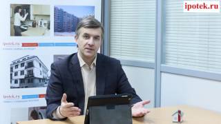 Ипотечный кредит на комнату и долю квартиры