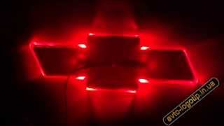 Подсветка эмблемы Шевроле. Подсветка значка Chevrolet
