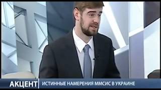 Константин Кондаков(Konstantin Kondakov) и ММСИС(MMCIS). Детектив 01.02.2016