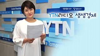 [생생] ‘시크릿마더’ 하루 20시간 노동논란, '카메라 뒤의 죽음, 이제는 막아야 한다!'/.../ YTN 라디오