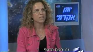 יומן אקדמי 5-7-3-2