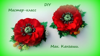 Мак из ленты. Канзаши/МК/Hand Made/DIY