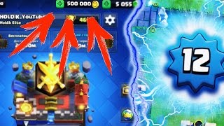 ТРАЧУ 500К ЗОЛОТА НА ПРОКАЧКУ ВСЕХ КАРТ | ПОТРАТИЛ ПОЛ ЛЯМА - АПНУЛ 12 ЛВЛ | Clash Royale