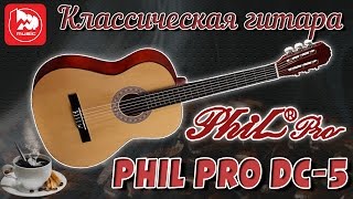 Классическая гитара PHIL PRO DC-5