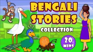 Grandma Stories For Kids in Bengali | ঠাকুরমা গল্প | Grandma Stories Collection | Koo Koo Tv