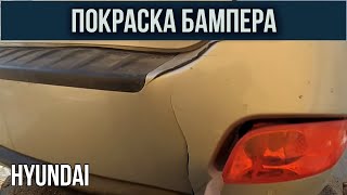 Ремонт пластикового бампера Hyundai Santa Fe.