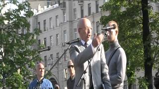 Чаплин, Кургинян на митинге против ювенальной юстиции