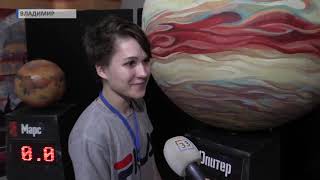 Интерактивная выставка «Твой космос» (2019 05 08)